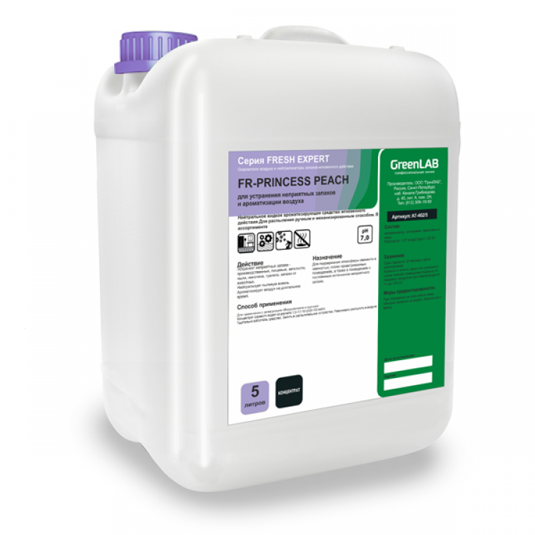 FR-269/5 GreenLAB FR - PRINCESS PEACH, 5 л. для устранения неприятных запахов и ароматизации воздуха 