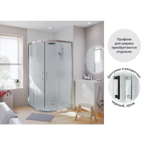 Комплект стекол для душевой ширмы Sensea Easy 1/4 круга 100x100 см с шелкографией, цвет профиля на выбор