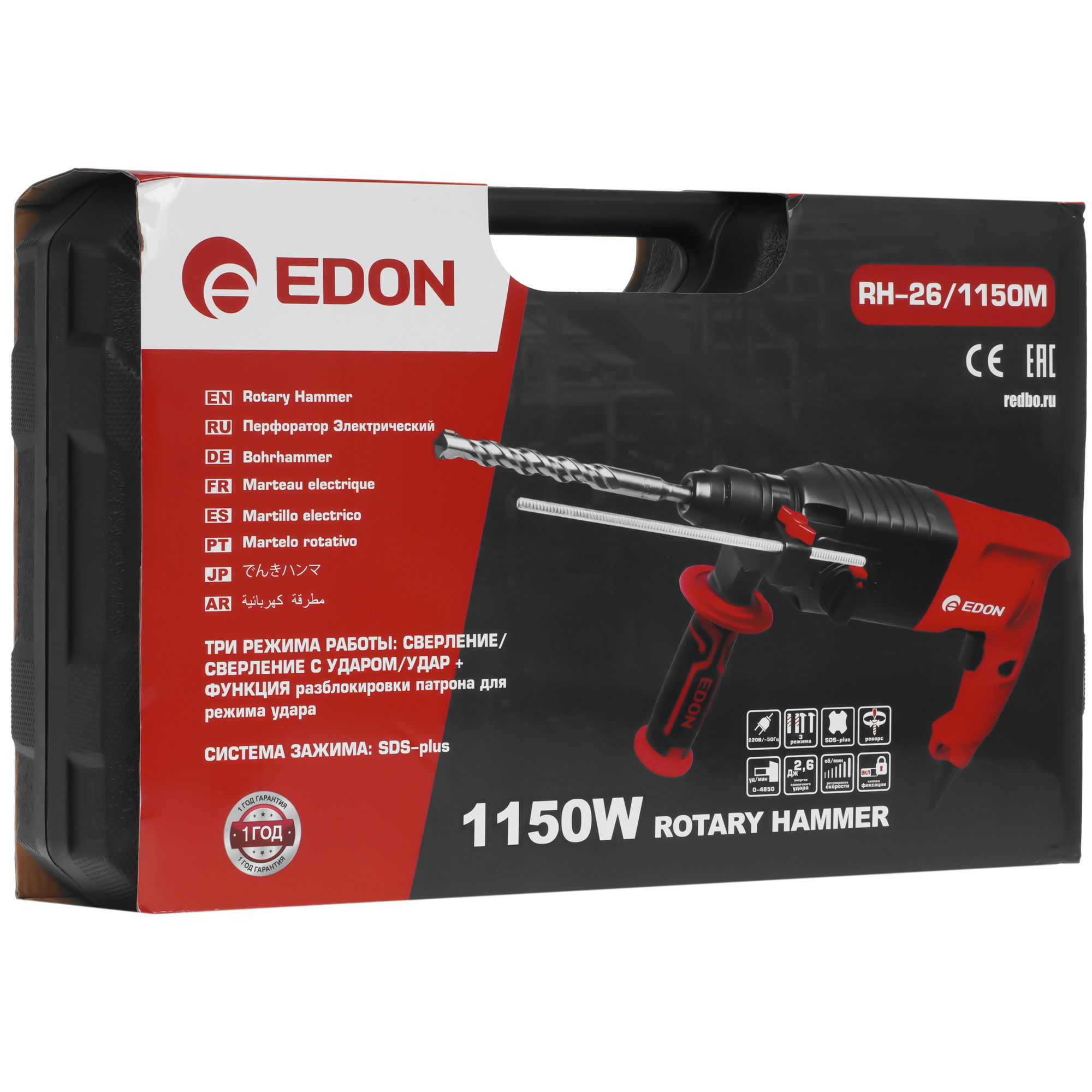 Перфоратор Edon RH-26/1150M 9296510 STDN-0018124 - Вид №8