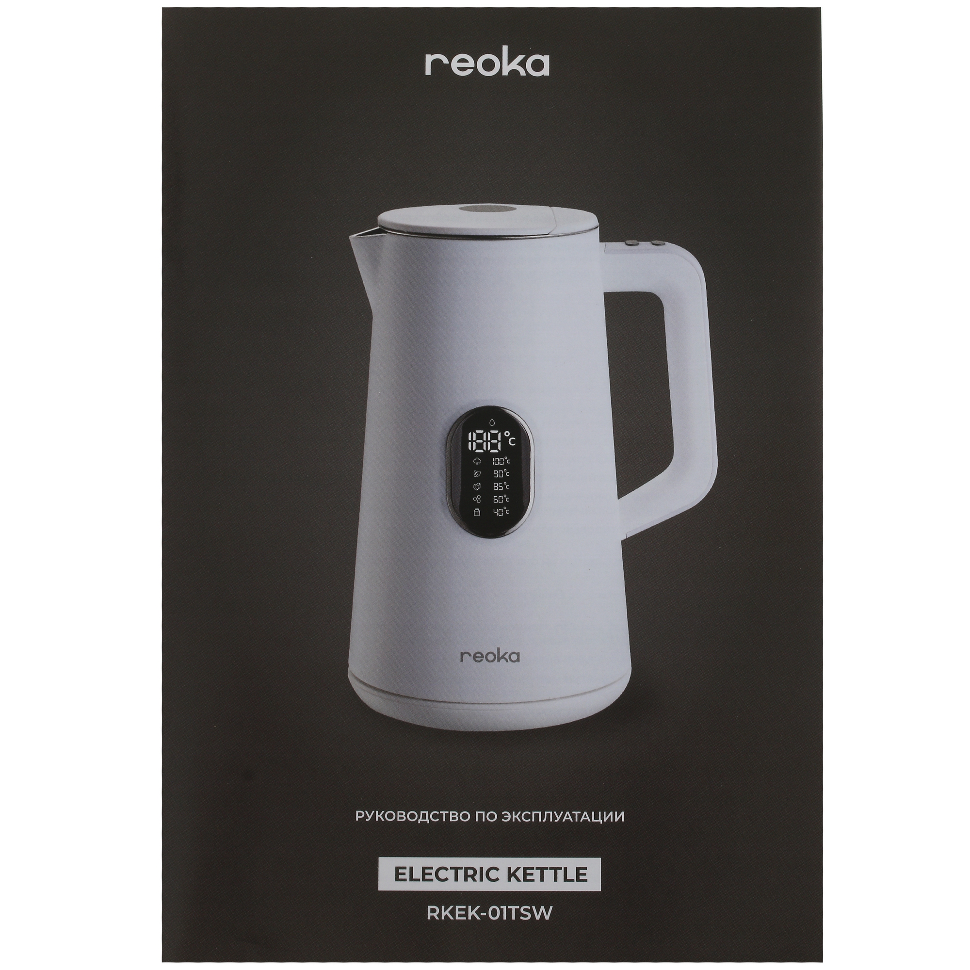 9973901 Электрочайник Reoka RKEK-01TSW белый STDN-0006403 - Вид №6