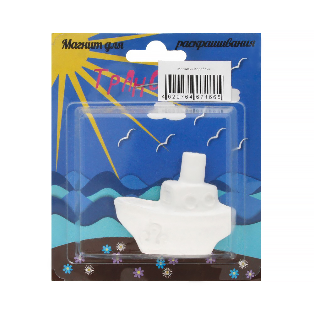 00-00000532 Заготовка для декорирования Магнитик гипс Кораблик Santreyd 