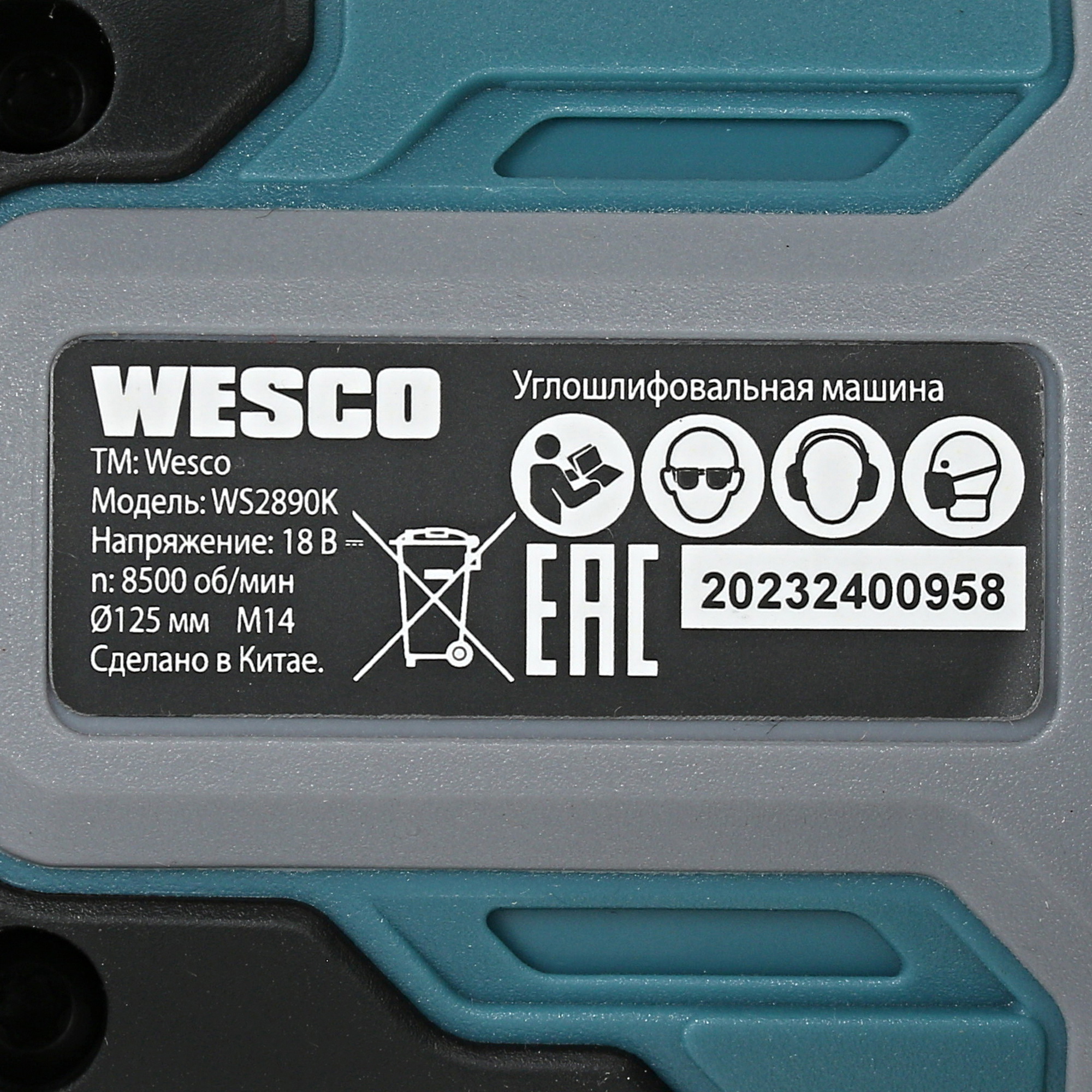 Углошлифовальная машина (УШМ) Wesco WS2890K 1ForAll 18V 5411562 STDN-0120199 - Вид №5