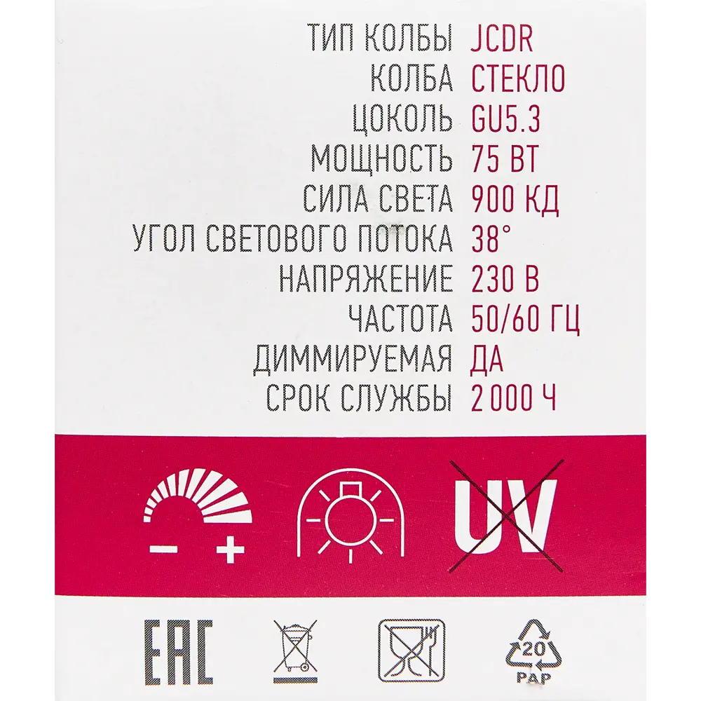 Галогеновая лампа ОНЛАЙТ JCDR с диммированием для комфортного освещения 85394595 STLM-0921066 - Вид №4