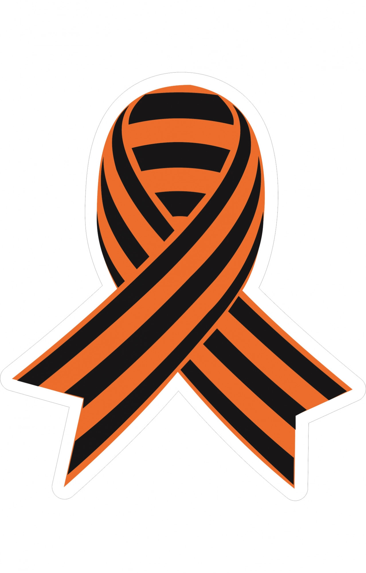 68076 Знак "Георгиевская лента"  Знаки для автомобиля размер 100 х 110 Спецодежда 