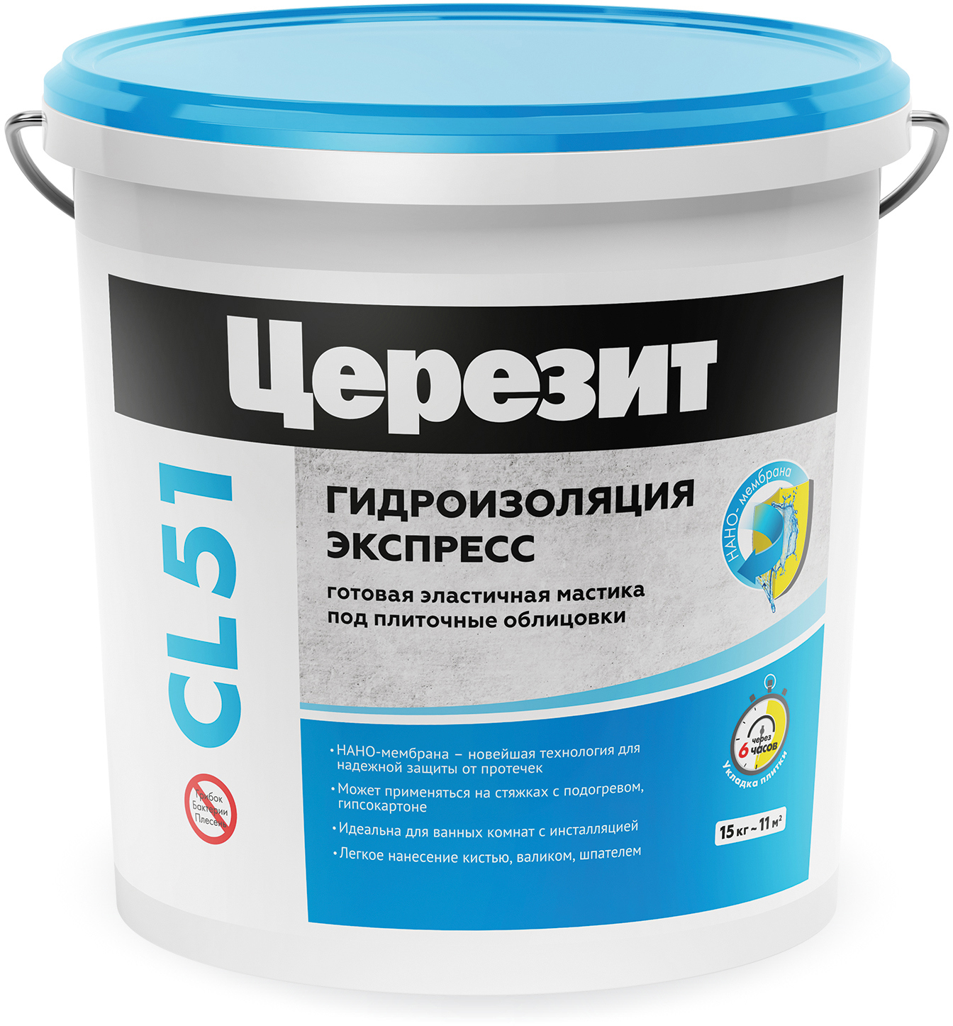 Ceresit CL51 Эластичная гидроизоляционная мастика для влажных помещений 82040516 STLM-0018217