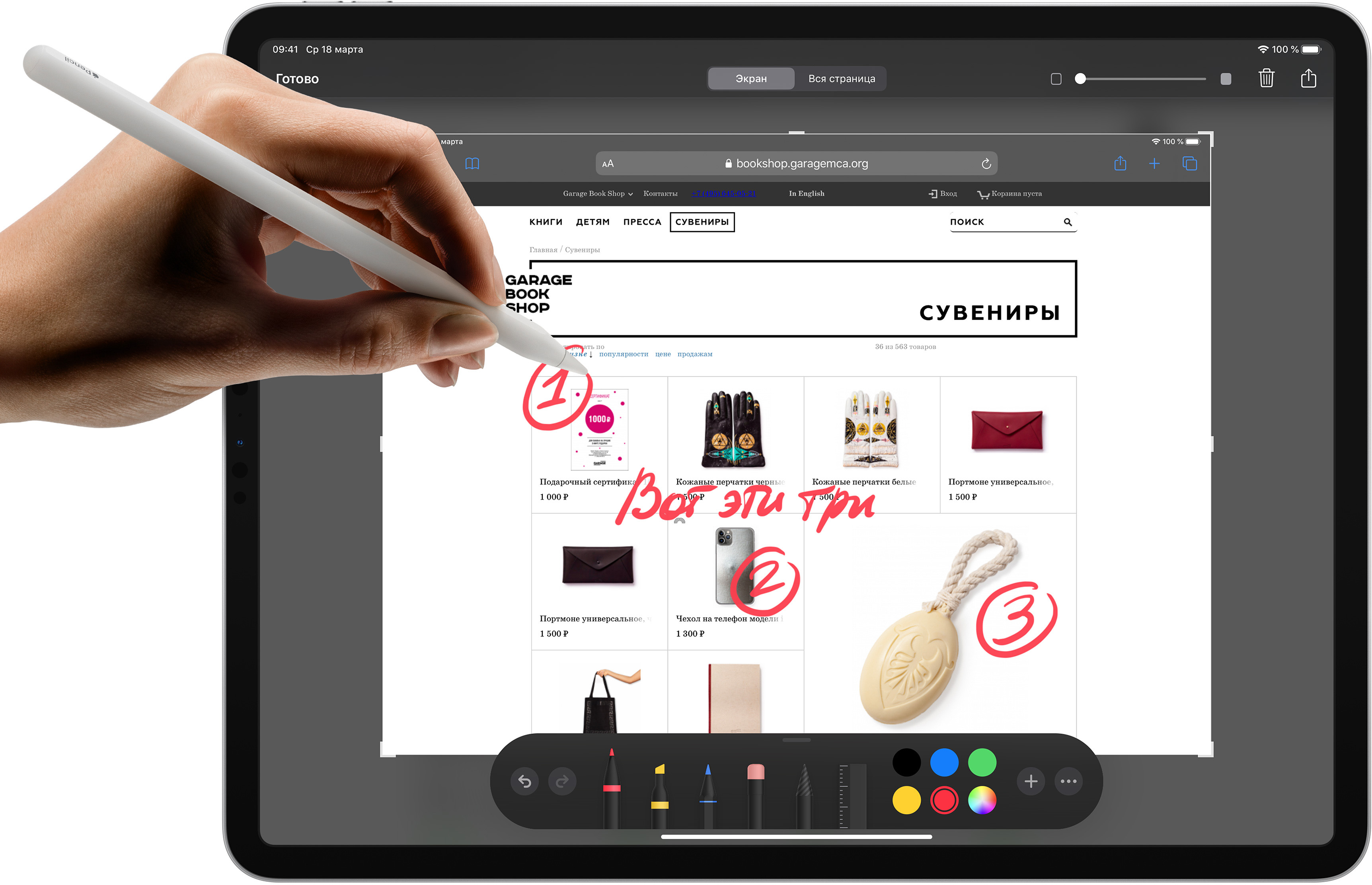 MXE72RU/A 11-inch ipad pro wi‑fi + cellular 512gb - silver Apple Santreyd  - Вид №6