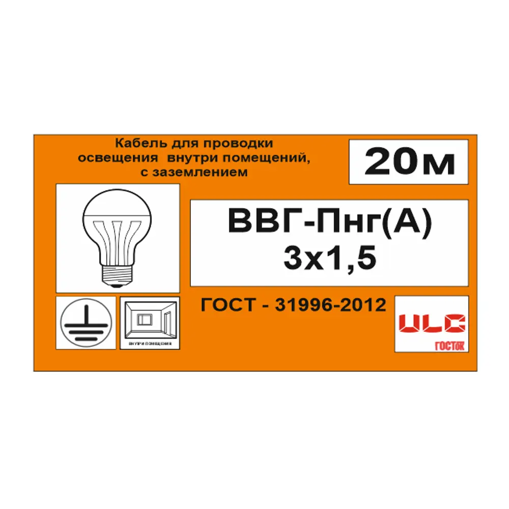 Кабель Камит ВВГпнг(A) 3x1.5 мм 20 м ГОСТ цвет черный STLM-2207011 - Вид №5