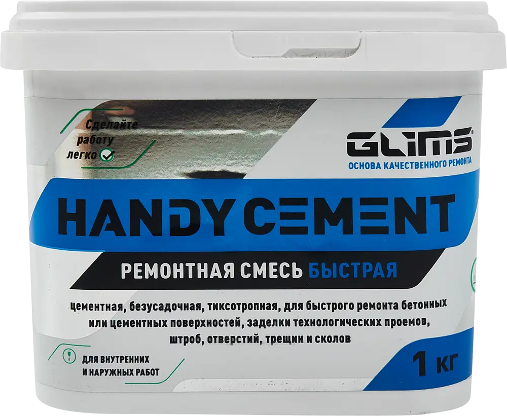 85631359 Ремонтная смесь цементная быстрая Glims Handycement 1 кг STLM-0064733