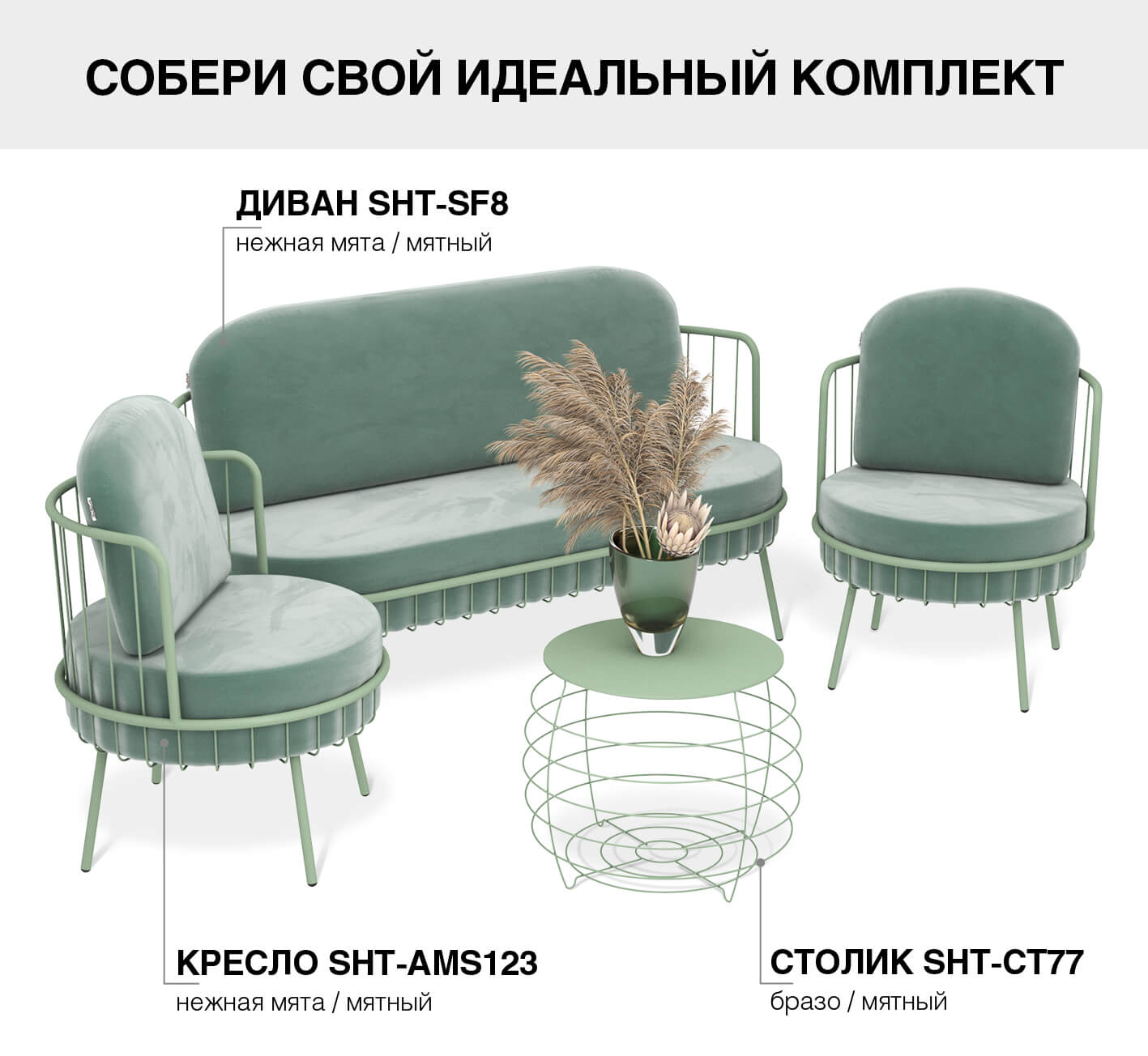 Кресло SHT-AMS123 Santreyd  - Вид №7