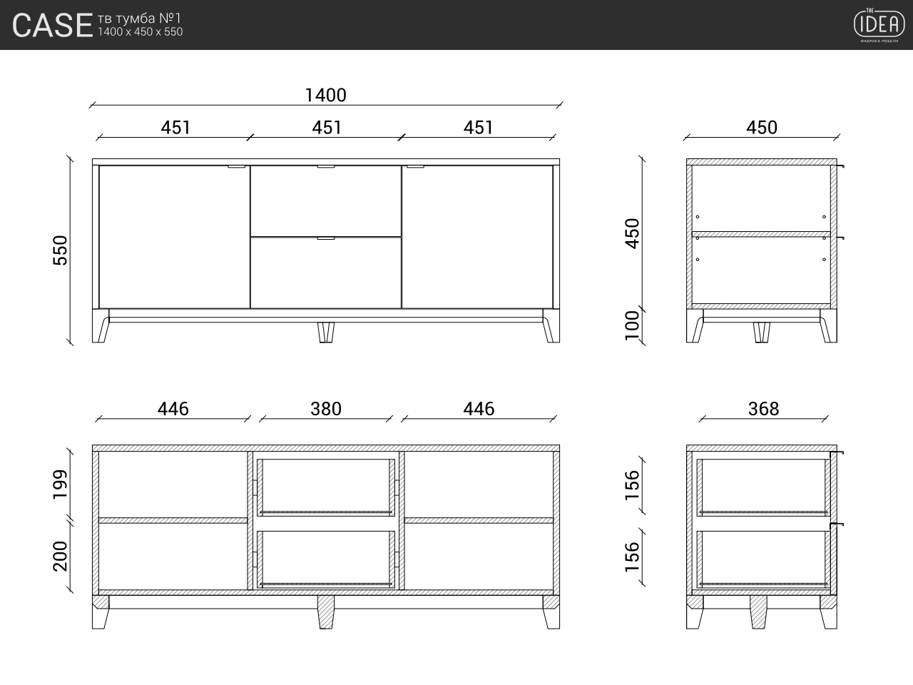 Тумба под телевизор с ящиками черная Case THE IDEA  210260 Черный  - Вид №5