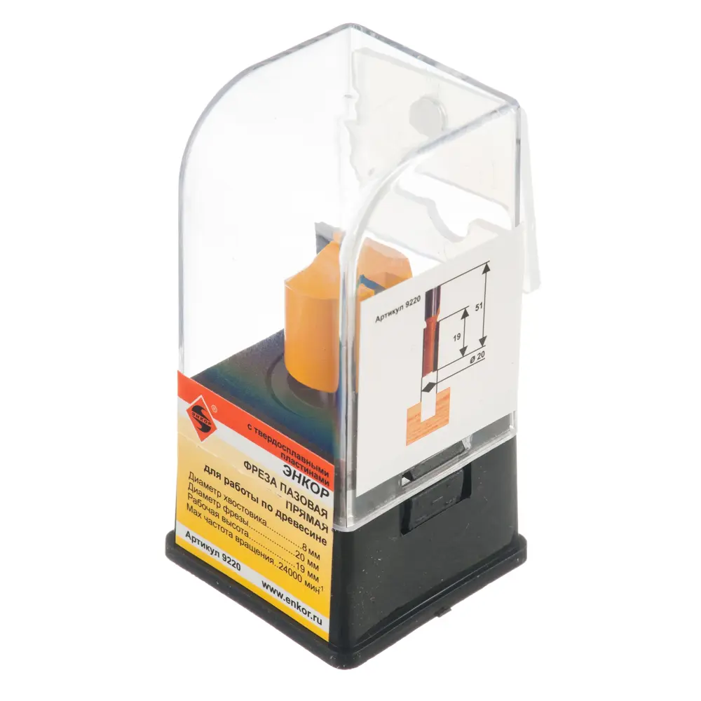 Фреза пазовая прямая Энкор №9220 STLM-2079008 - Вид №2