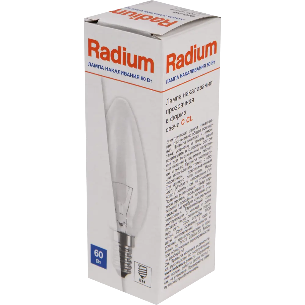 Лампа накаливания Radium «Свеча», E14, 60 Вт, прозрачная колба 81980465 STLM-2207511  - Вид №1