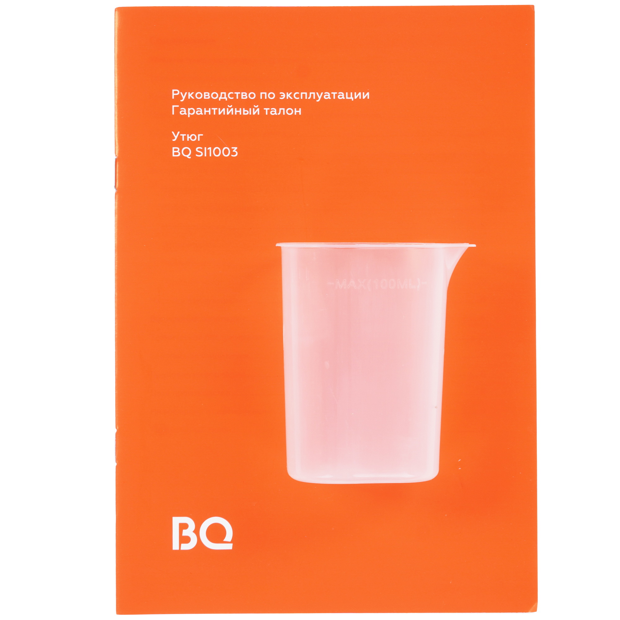 9970313 Утюг BQ SI1003 черный STDN-0109228 - Вид №6