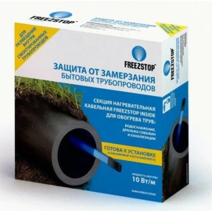 Кабель греющий Freezstop Inside ССТ 12 м (10 Вт/м) внутри трубы