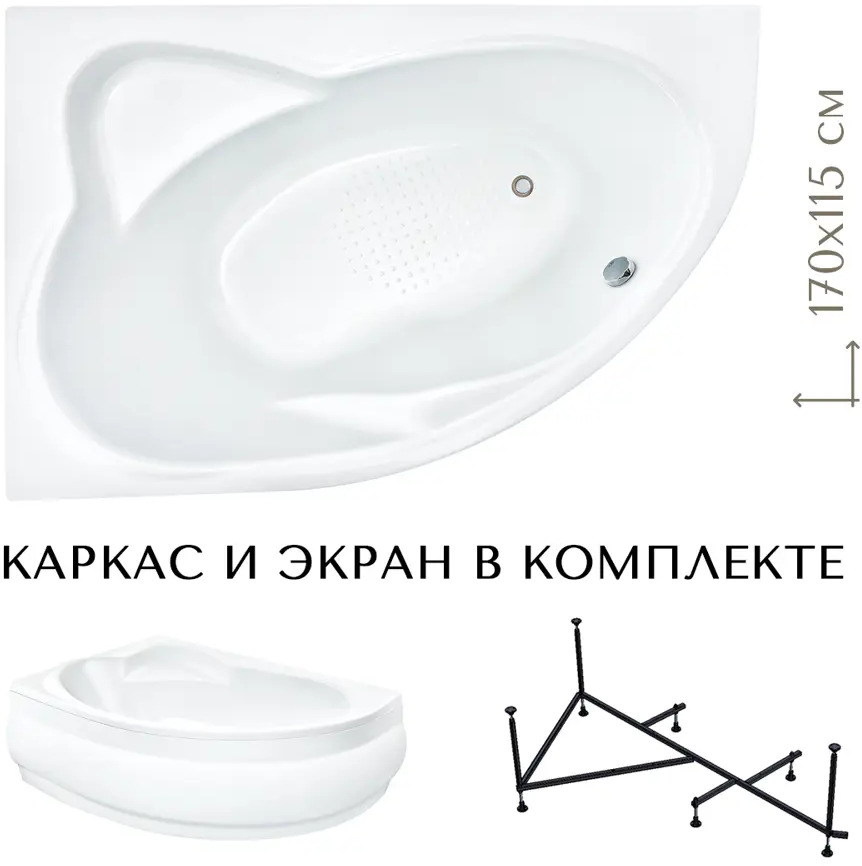 91691764 Ванна асимметричная Мальта 170x115 левая LESAN комплект с каркасом и лицевой панелью STLM-0988821