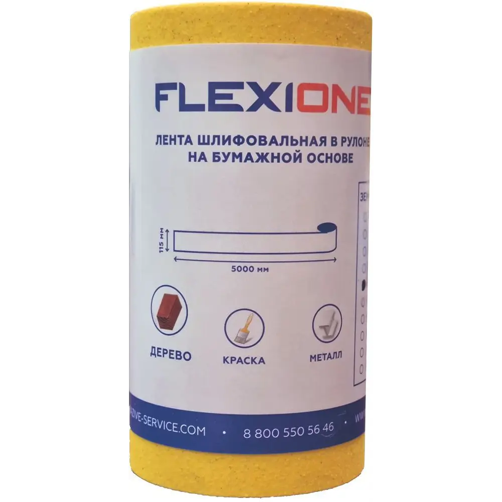 Рулон шлифовальный на бумажной основе Flexione Р100 5 м x 115 мм STLM-2152181 - Вид №2