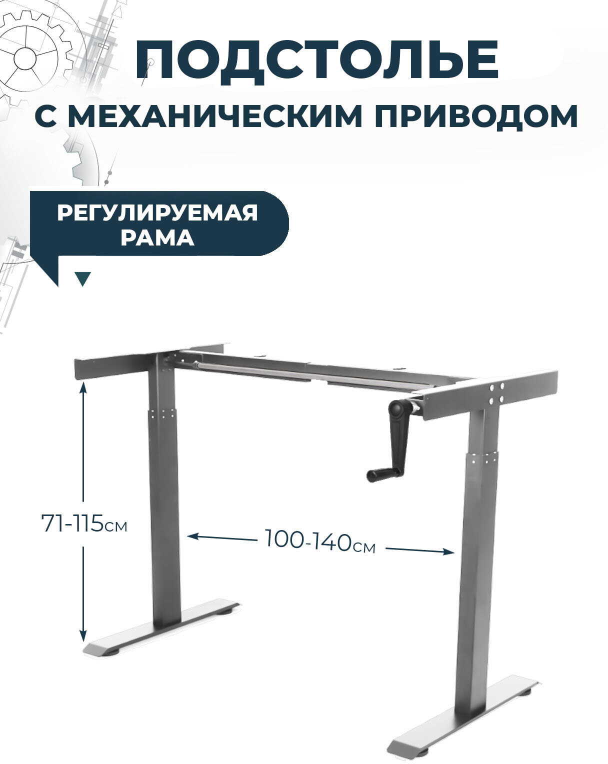 91058935 Подстолье 17013 140x115x60 см сталь цвет серый Серия отсутствует STLM-0461874 LUXALTO