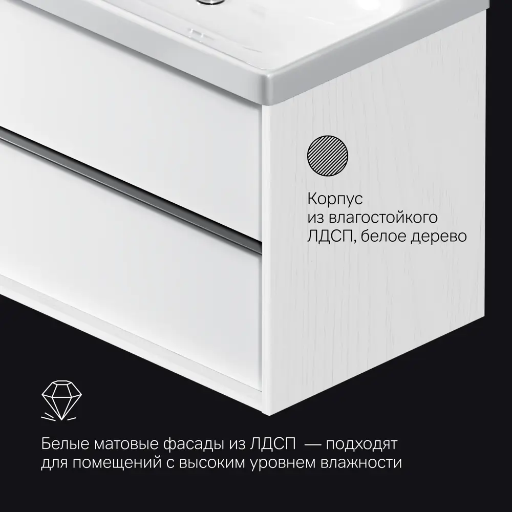 AM.PM Flash - подвесная тумба для раковины с двумя ящиками 89394615 Stern STLM-1400149 - Вид №2