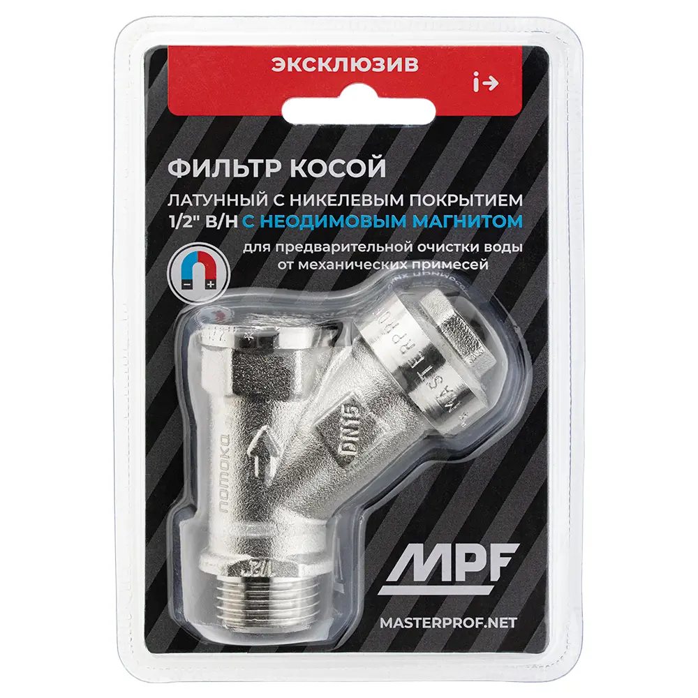 Фильтр косой самопромывной Santreyd 1/2" для грубой очистки воды 87959169 STLM-0809431 - Вид №3