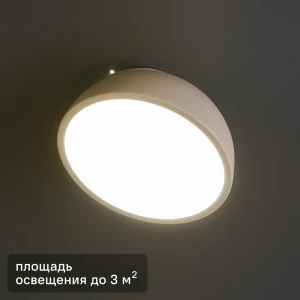 Светильник потолочный 20025SMA/01 цвет белый