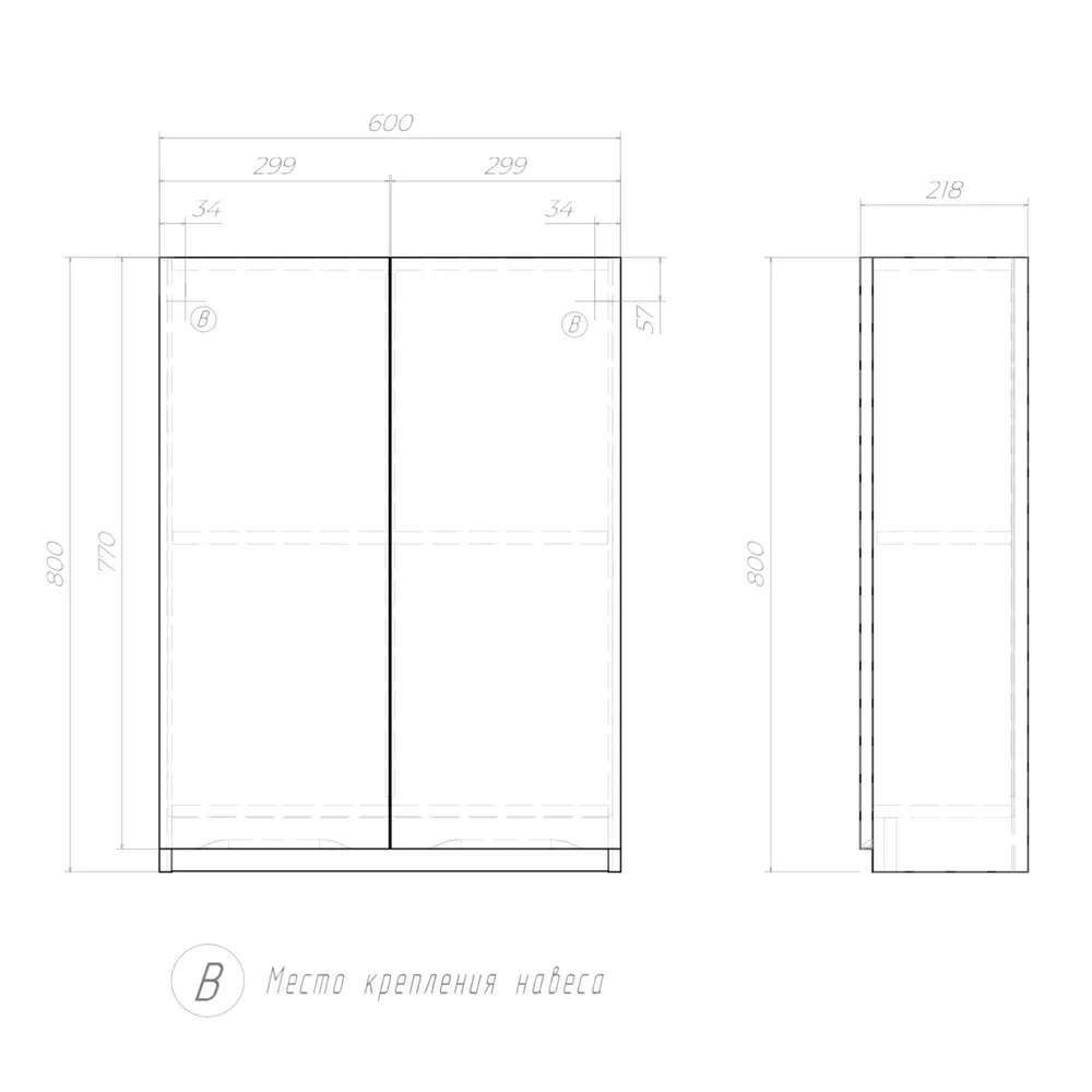 KONSENSA Навесной шкаф для стиральной машины Терни 64×75 см 89383207 STLM-1485888 - Вид №11