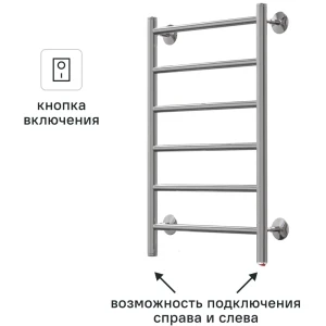 Полотенцесушитель электрический Арго Орион 500x800 мм 50 Вт лесенка цвет хром
