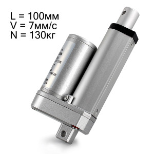 2189 Актуатор (линейный привод) длина 100 мм, питание 12 вольт , нагрузка до 130 кг, скорость 7 мм/сек LAB.Space