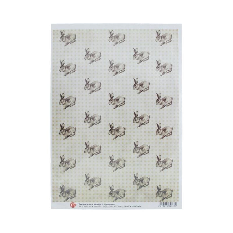 014766 Декупажная карта 21 x 29.7 см СК "Кролики" Чип-Арт 