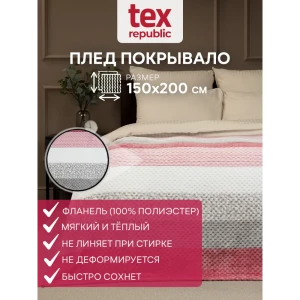 91110924 Плед TexRepublic Deco Lux Полосы Фланель 150x200 см розовый STLM-1062753