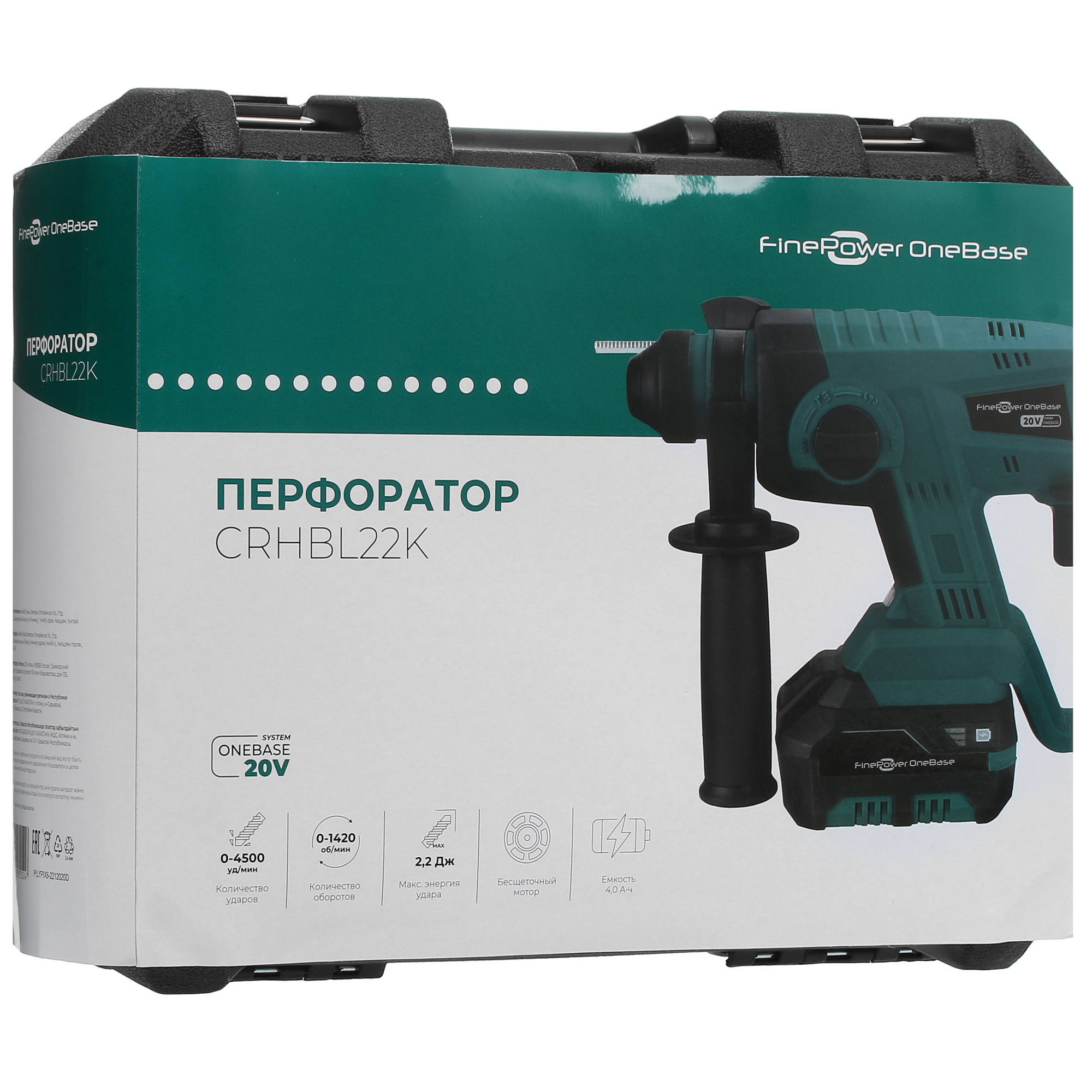 Перфоратор FinePower OneBase CRHBL22K OneBase20 5089523 STDN-0103545 - Вид №11