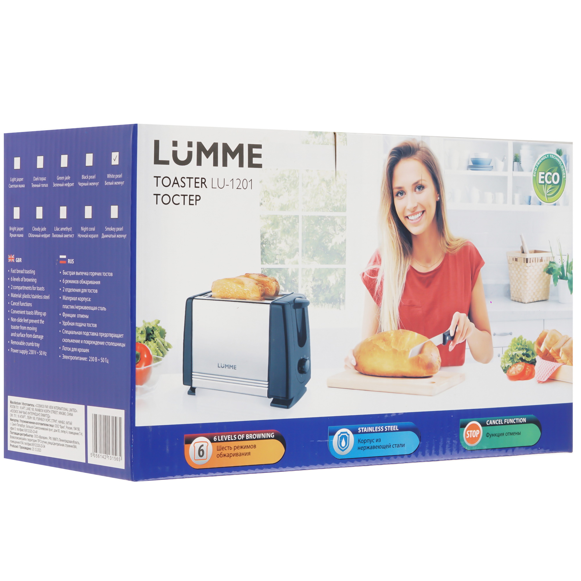 9033597 Тостер LUMME LU-1201 белый STDN-0111933 - Вид №7