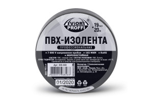 15699130 Профессиональная изолента ПВХ 19мм*20м черная 305-030 AVIORA