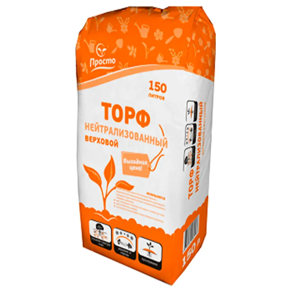 Santreyd: Верховой торф нейтрализованный 150 л для плодородных почв 82016383 STLM-0017665 - Вид №1