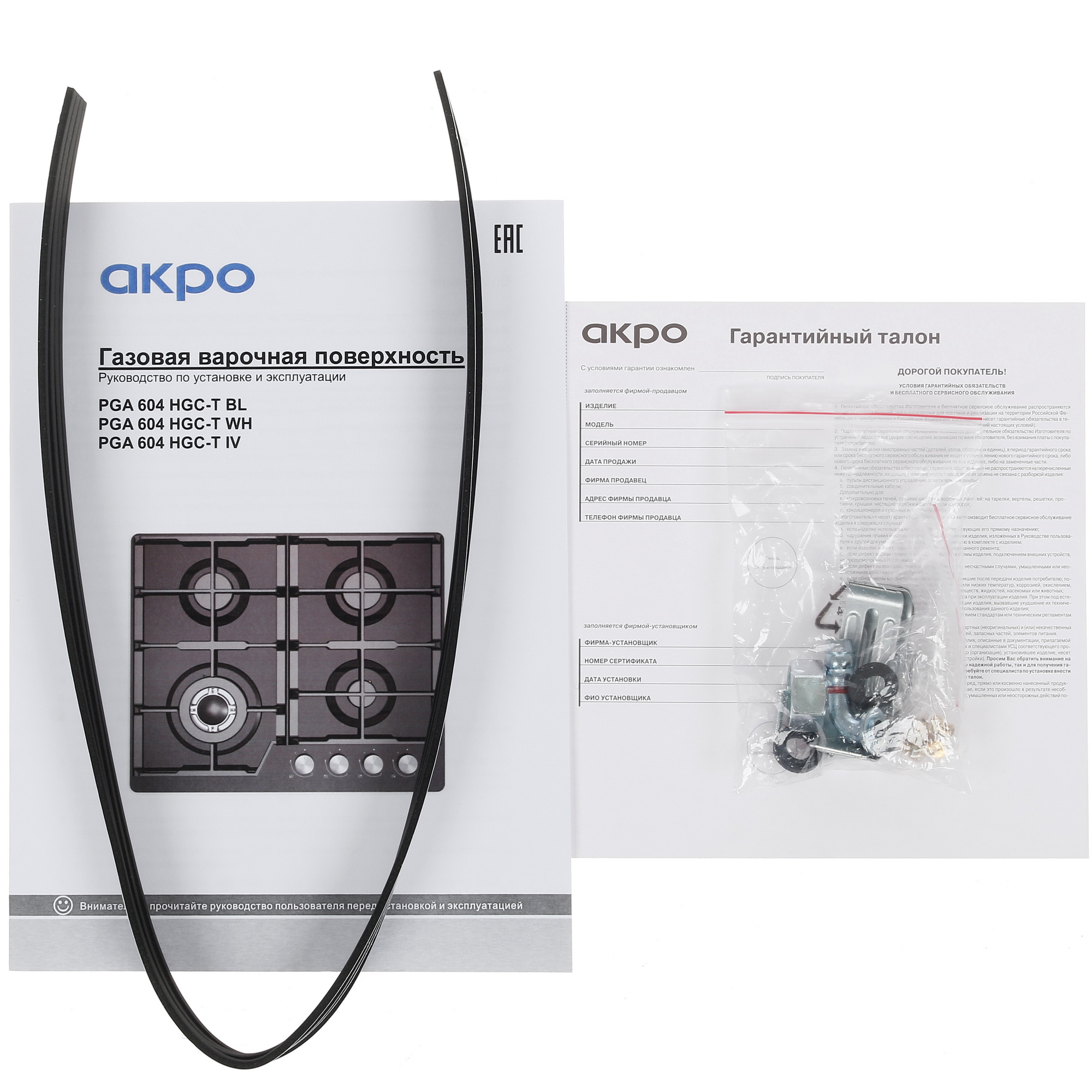 8159964 Газовая варочная поверхность Akpo PGA 604 HGC-T BL STDN-0101662 - Вид №5