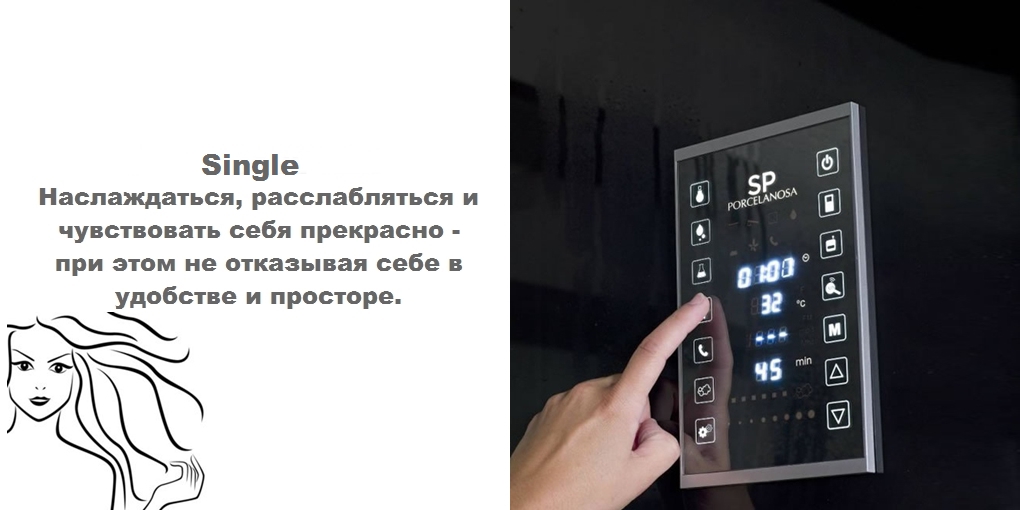 Душевая кабина S219700003 System pool Suite Single SYSTEMPOOL - Вид №5