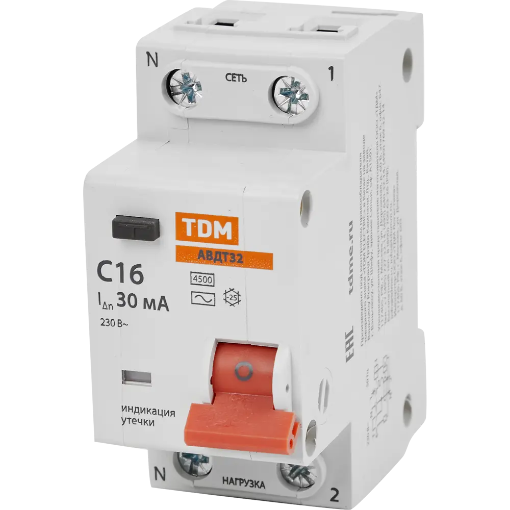 Дифференциальный автомат TDM ELECTRIC АВДТ-32 для защиты от поражения током 84826419 STLM-1106269