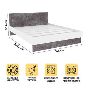 91205919 Кровать с изголовьем Modul 160x200 см ЛДСП цвет белый/серый STLM-0517341 DOMA