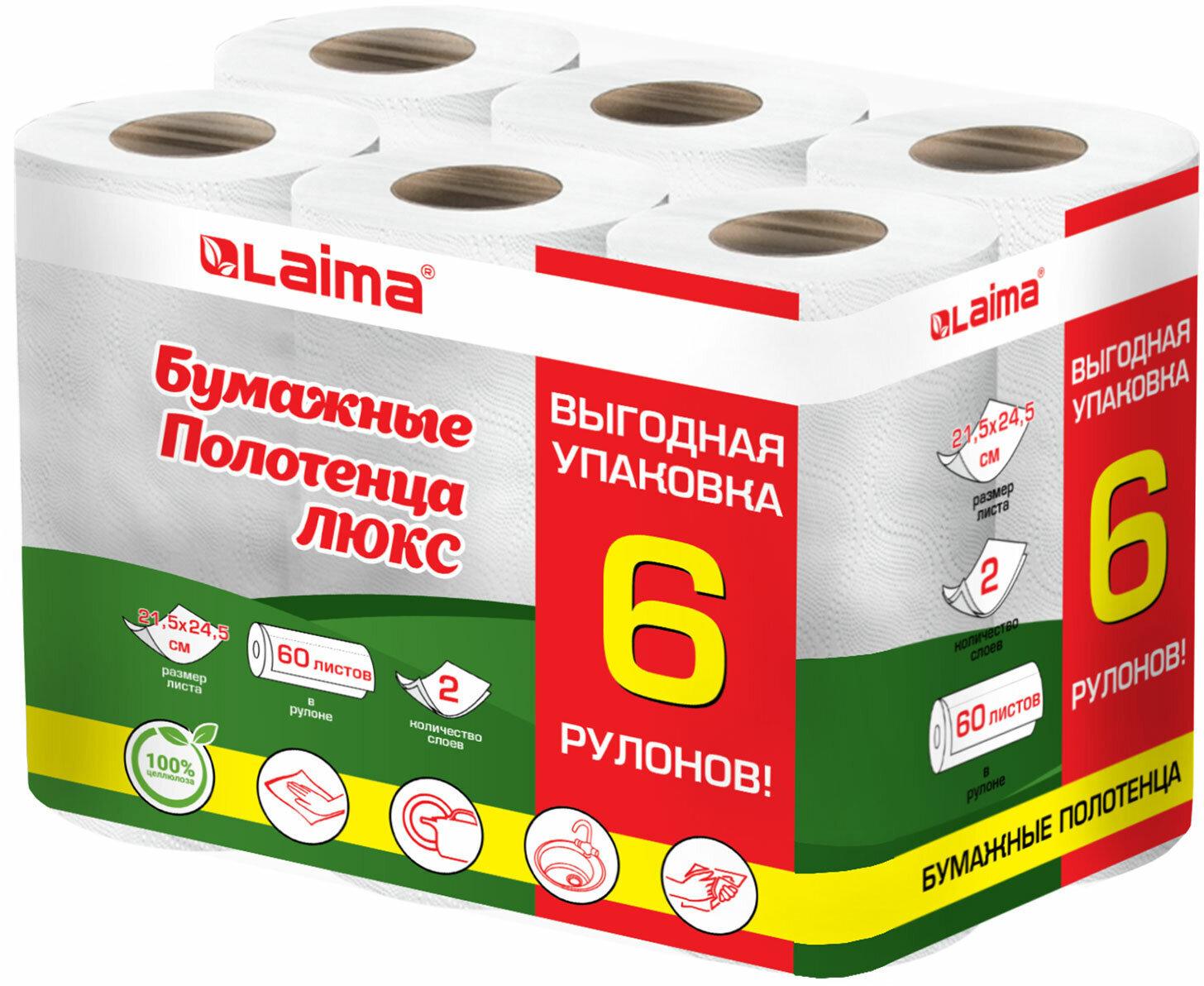 91070985 Бумажное полотенце Standart 6 шт STLM-0468194 LAIMA