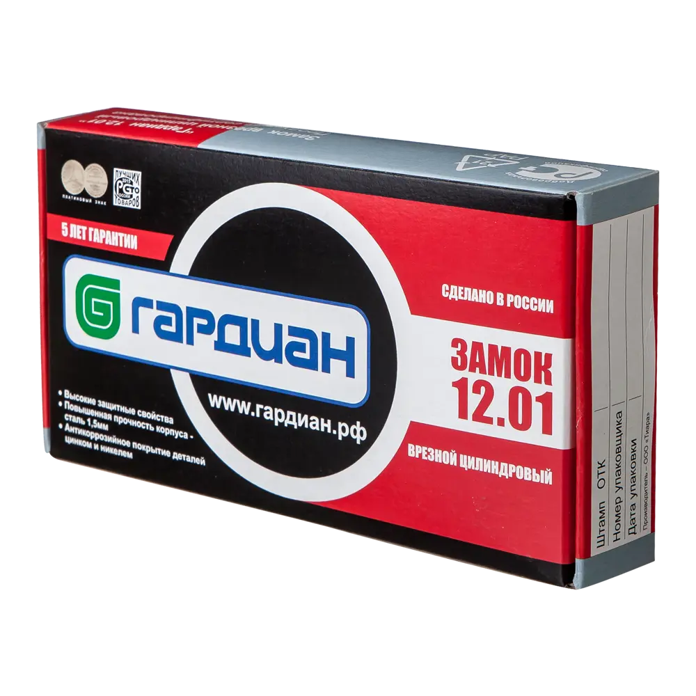 Врезной замок ГАРДИАН-1201 с хромированным покрытием 82391222 STLM-0026254 - Вид №3