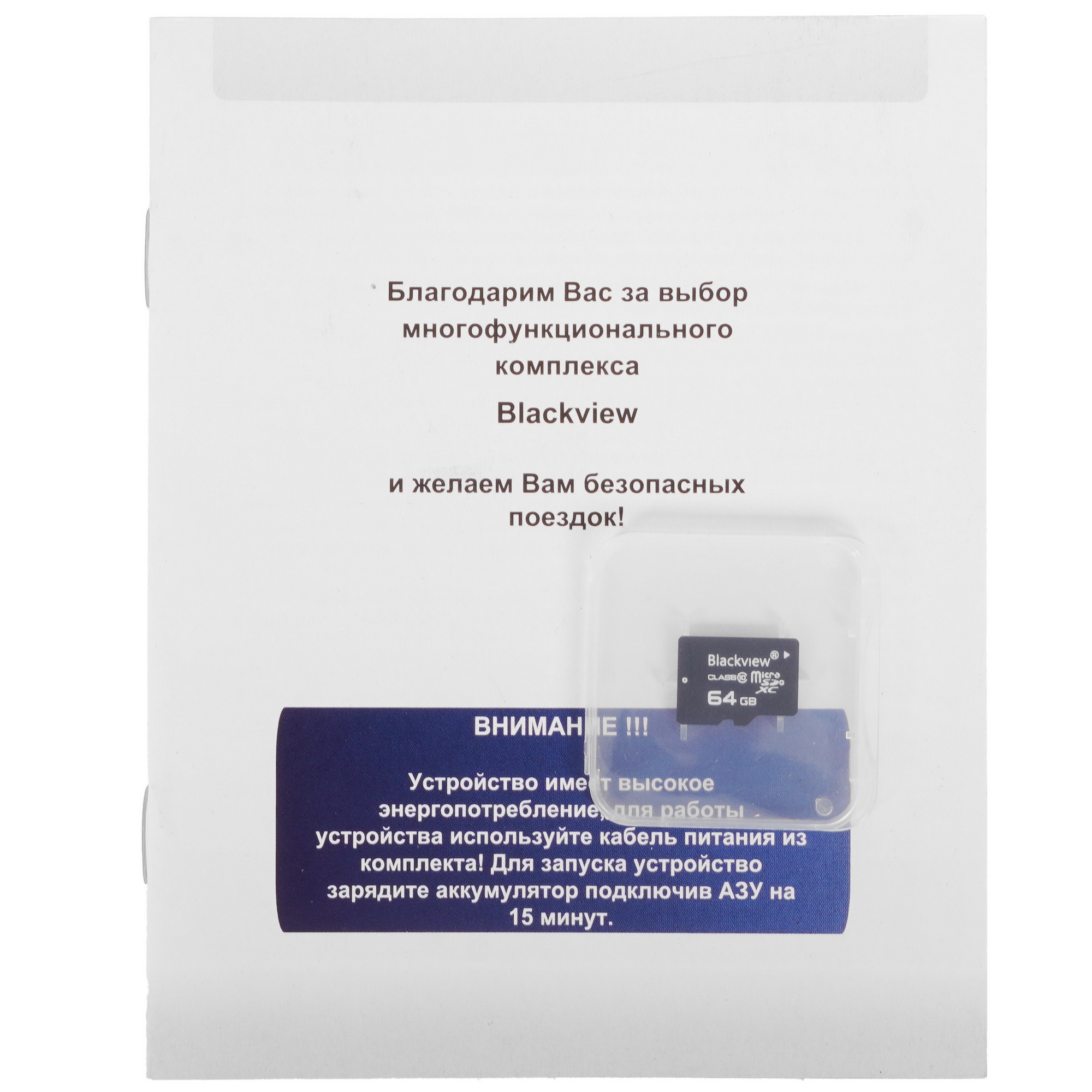 5490808 Видеорегистратор Blackview XZ7 LITE PLUS+ STDN-0149573 - Вид №8