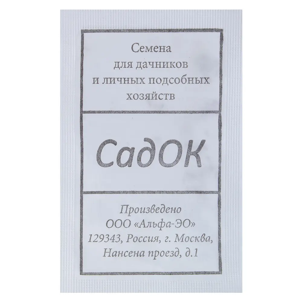 САДОК Астра срезочная смесь для букетов и клумб 18580613 STLM-1579644 - Вид №1