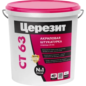 ЦЕРЕЗИТ CT 63 - Декоративная штукатурка Короед 3 мм для фасадов и интерьеров 82009479