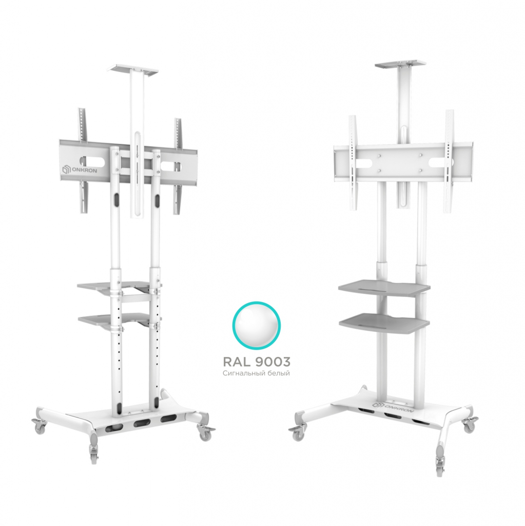 TS1552 WHITE Мобильная стойка на 1 тв/ 32-65" от 200х200 до 400х600 наклон 0º поворот 0º макс нагр 45,5кг высота 1200-1500мм, кабель-канал, 2 полки, регулировка полок по высоте, колесики с блокировкой, белая ONKRON Santreyd  - Вид №2