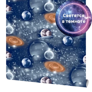 Обои флизелиновые Аспект Спейс синие 1.06 м 70267-66