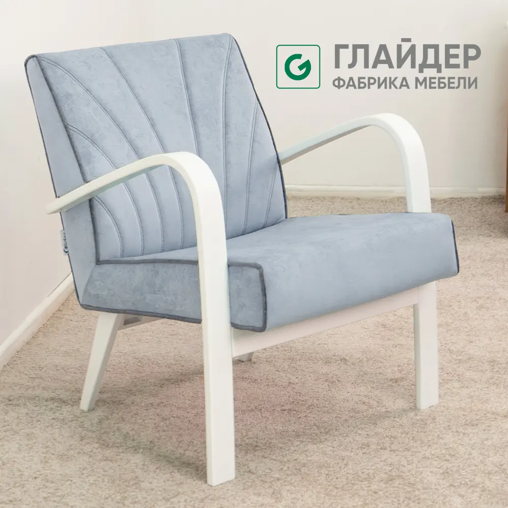 91652478 Кресло Glider Шелл/Винтаж Elza 05 62x73x71 см велюр цвет молочный дуб STLM-1080167