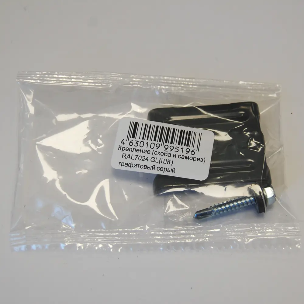 Скоба для забора с саморезом Grand Line 50 мм сталь RAL 7024 серый STLM-2185417 - Вид №3