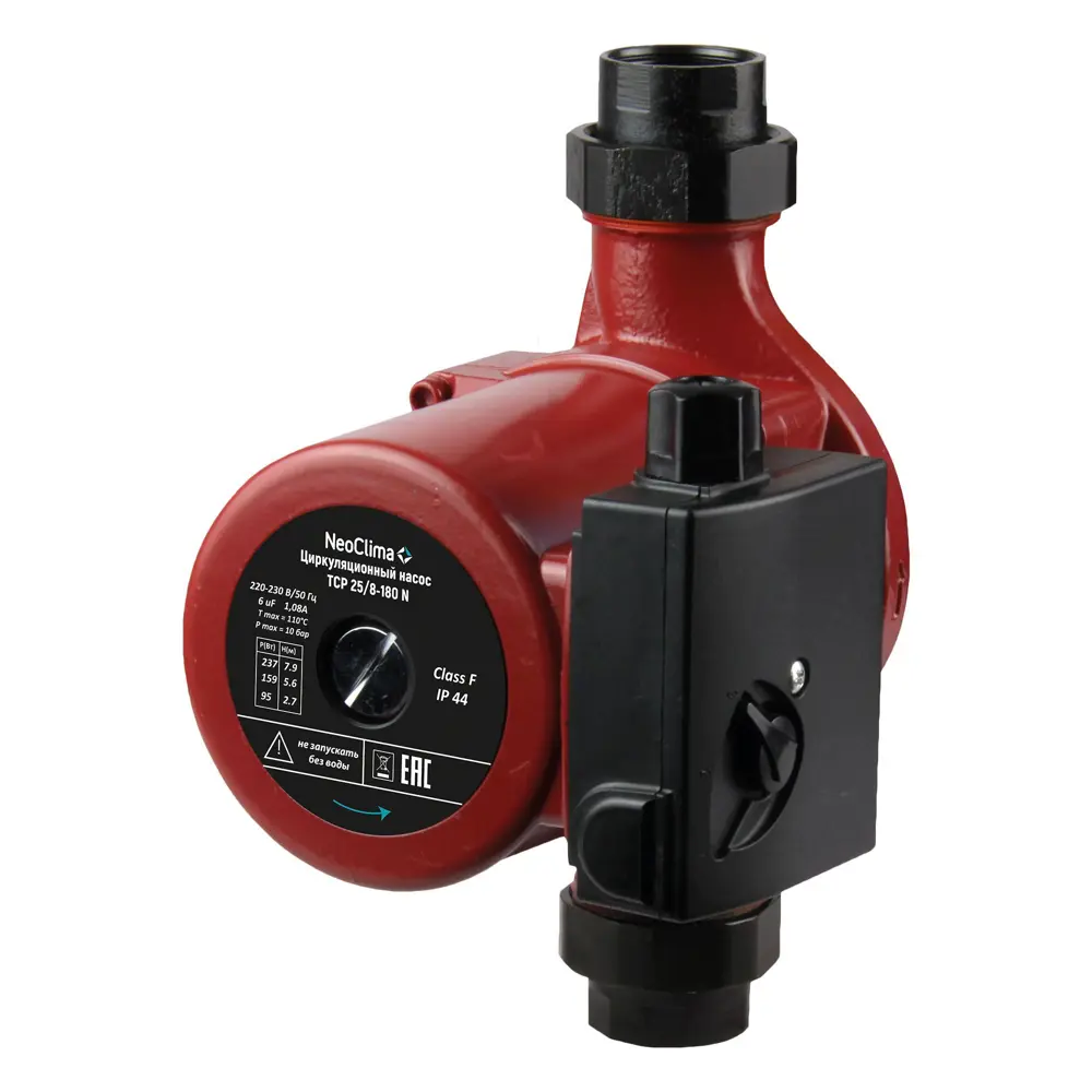 Насос циркуляционный Neoclima 25/8 с гайками, 180 мм STLM-2153229