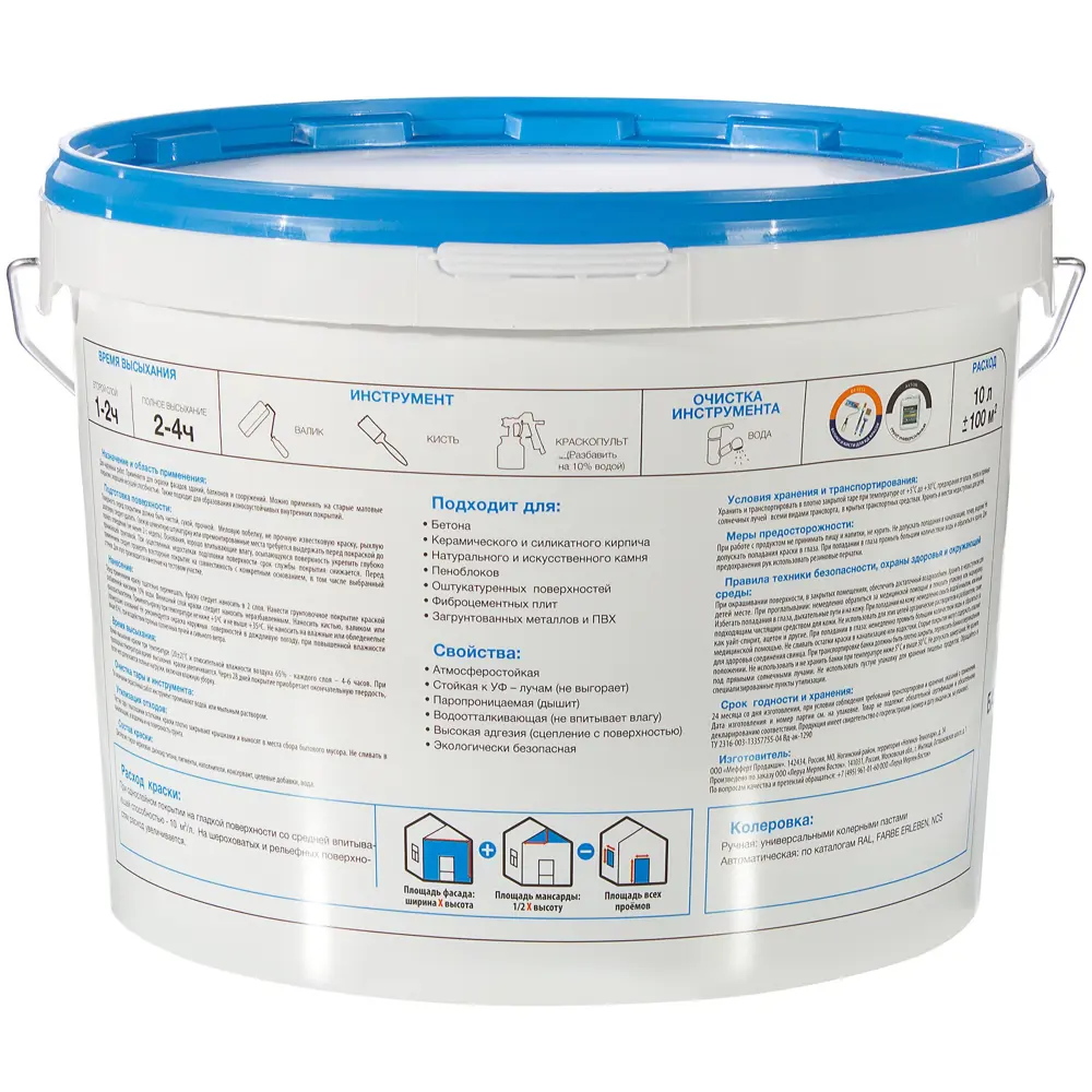 Фасадная краска LUXENS для наружных работ с онлайн-колеровкой 17136300 STLM-0007553 - Вид №1