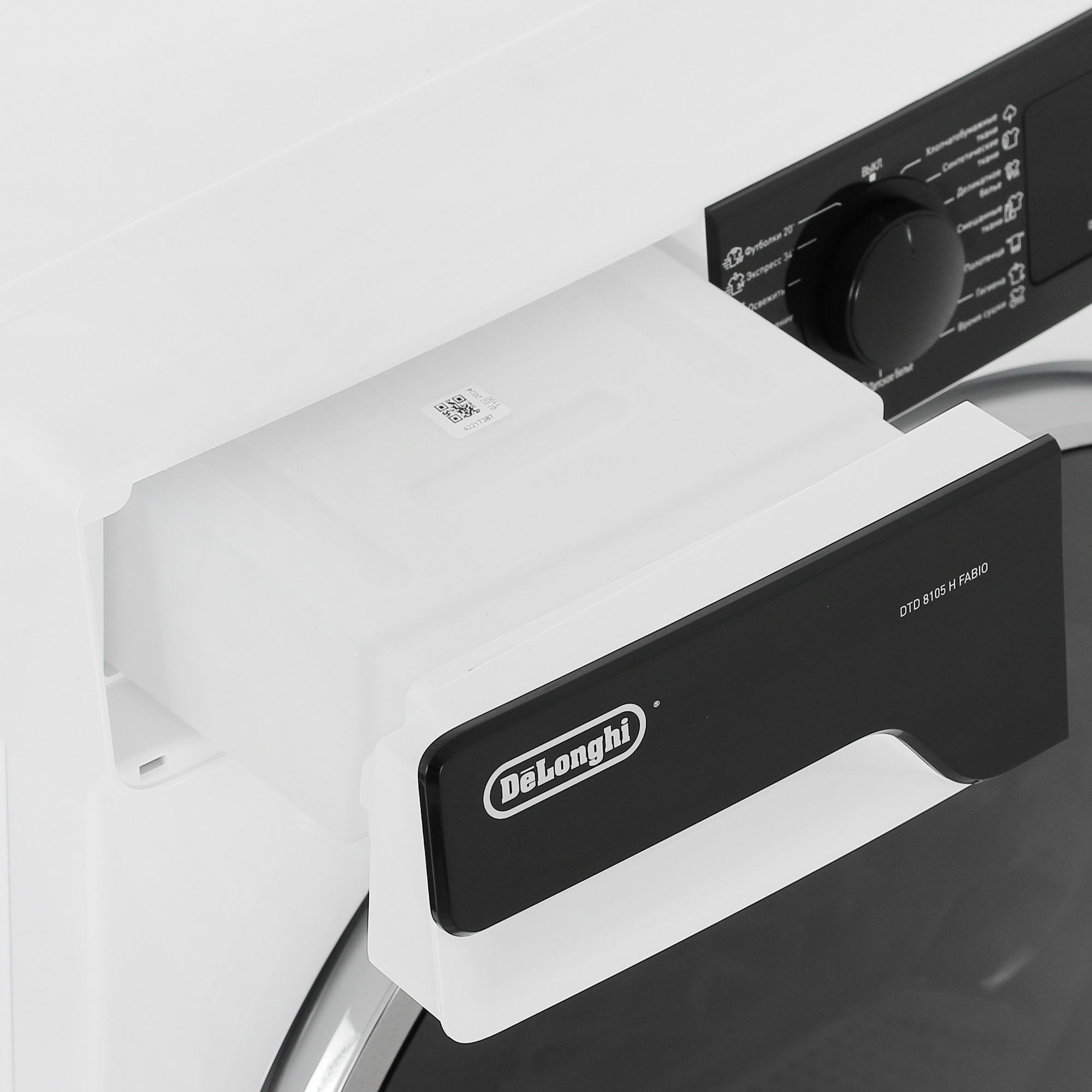 9067477 Сушильная машина Delonghi DTD 8105 Н FABIO белый STDN-0061968 - Вид №9