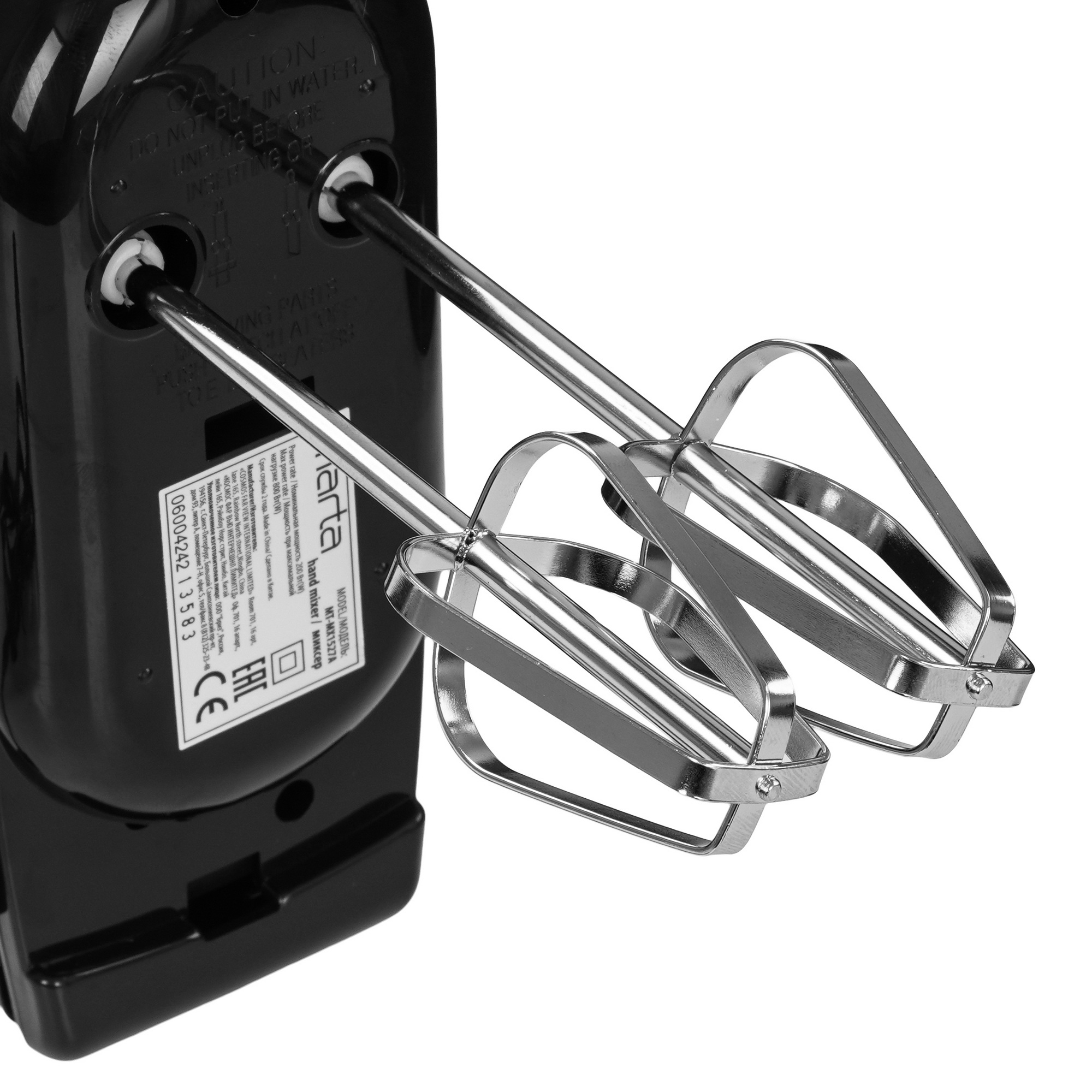 9058472 Миксер MARTA MT-MX1527A черный STDN-0101674 - Вид №4